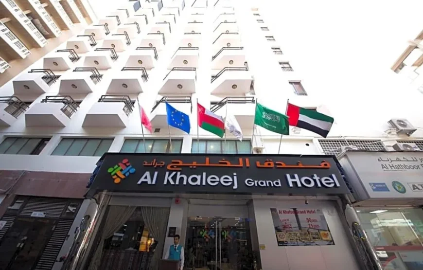 Al Khaleej Hotel